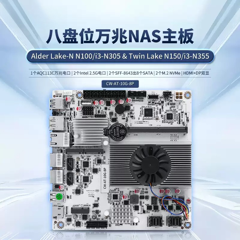 Материнская плата для NAS на 8 – обзор и цена Nas Motherboard 8 Sata Mini Itx